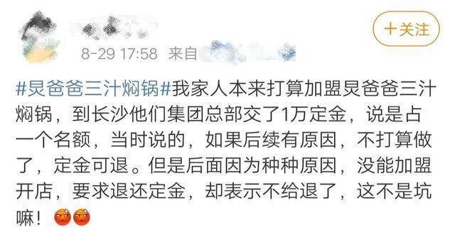 割韭菜的刀快准狠,如今接二连三出事,都要儿子何炅背锅?