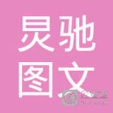 龙顺治