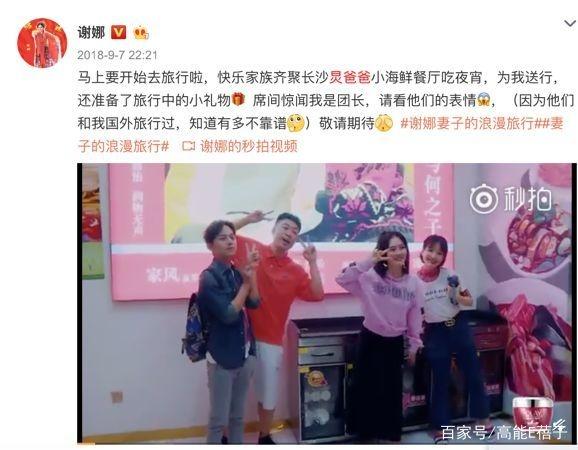 何炅父亲餐厅拖欠员工工资?官方辟谣:并未授权,无法律关系